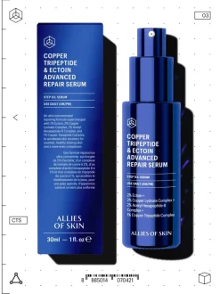 Allies of Skin Copper Tripeptide & Ectoin Advanced Repair Serum | MECCA